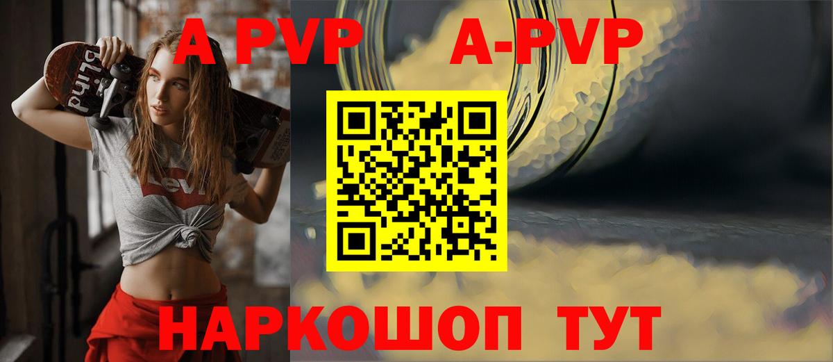 Альфа ПВП СК КРИС Кушва