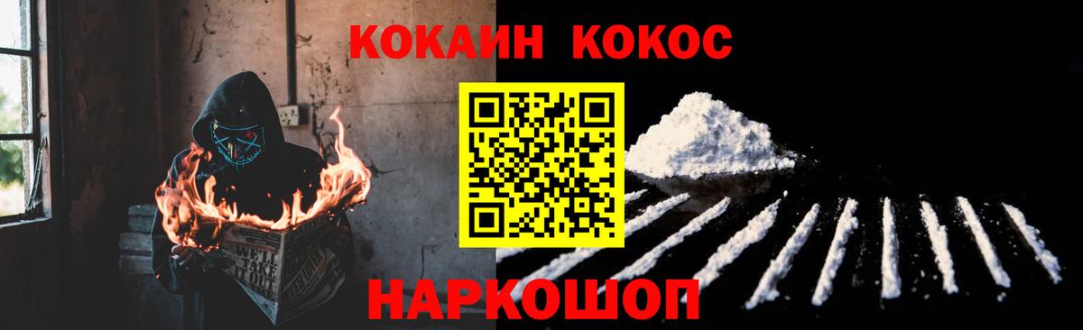 КЕТАМИН  Cocaine  Вход с VPN  НБОМе  LSD-25  Меф МЯУ МЯУ  Меф   Конопля  ГАШИШ  Кушва  Alpha-PVP СОЛЬ кристаллы  МДМА 