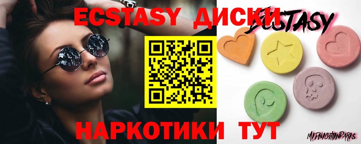 Кушва  Ecstasy louis Vuitton  Ecstasy 99%  Вход с VPN 