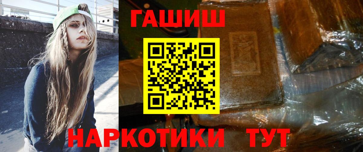 Гашиш гашик  Гашиш ice o lator  Вход с VPN  Кушва 