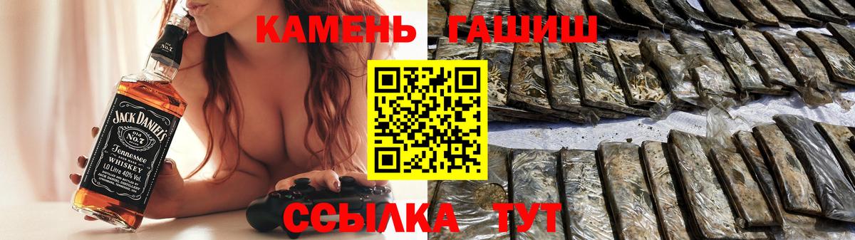 Гашиш Cannabis Кушва