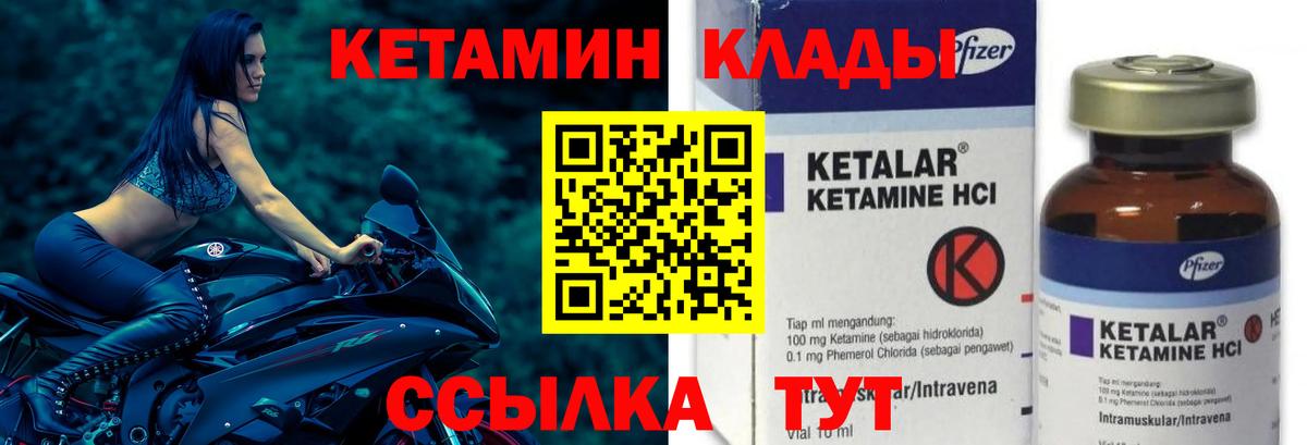 Codein Кушва