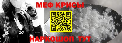 первитин Чапаевск