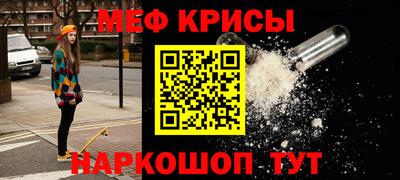 первитин Чапаевск