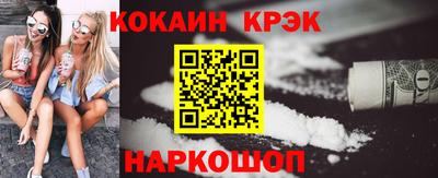кристаллы Усть-Илимск