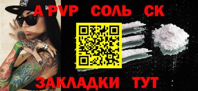 Альфа ПВП Уссурийск