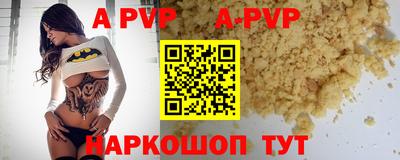 первитин Чапаевск