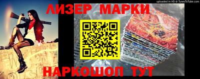 ешки Чебаркуль