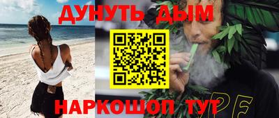 первитин Чапаевск
