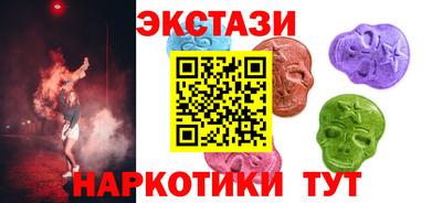 ешки Чебаркуль