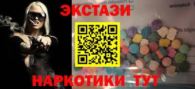 первитин Чапаевск