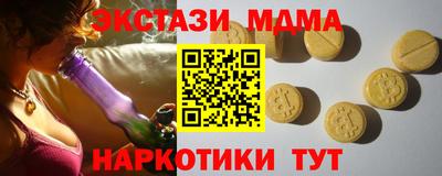 ешки Чебаркуль