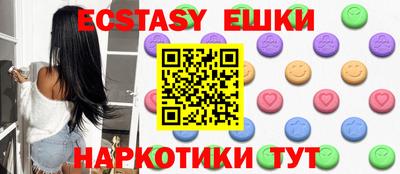 первитин Чапаевск