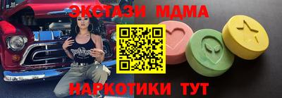 первитин Чапаевск