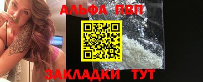 Альфа ПВП Уссурийск