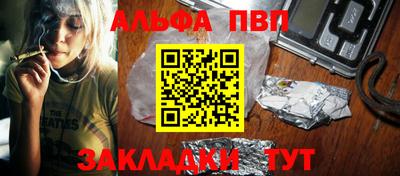 Альфа ПВП Уссурийск