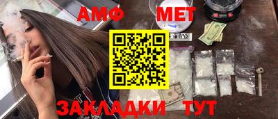 ешки Чебаркуль