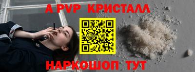 первитин Чапаевск