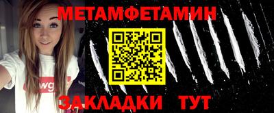 сатива Усть-Джегута