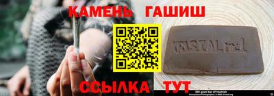 ешки Чебаркуль