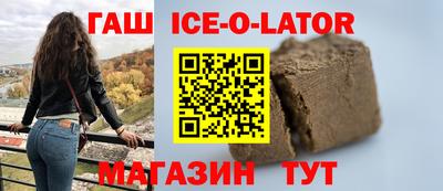 первитин Чапаевск