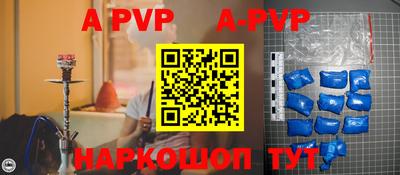 кристаллы Усть-Илимск