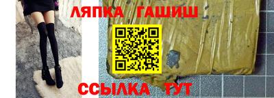 кристаллы Усть-Илимск