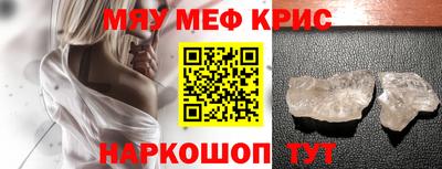 сатива Усть-Джегута