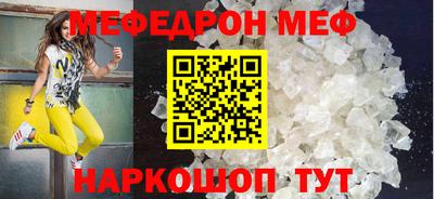 ешки Чебаркуль