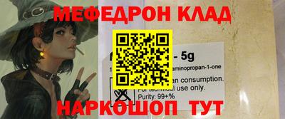 ешки Чебаркуль