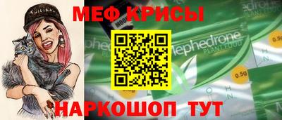 ешки Чебаркуль