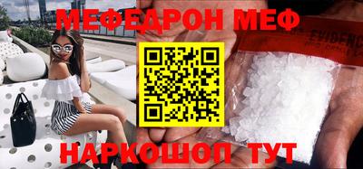 ешки Чебаркуль