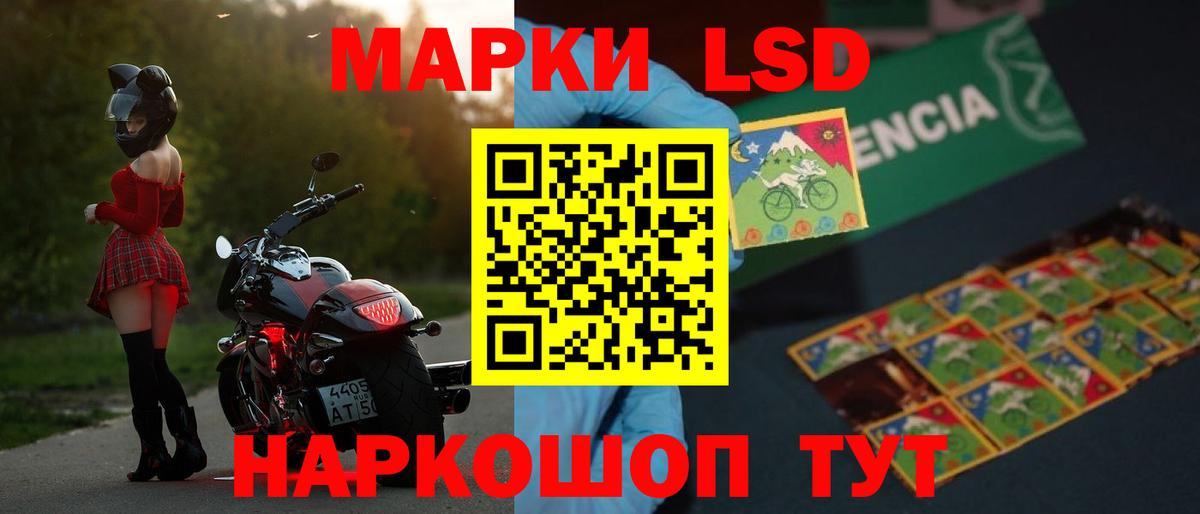 Кушва  LSD-25 экстази кислота  ЛСД экстази ecstasy  Вход с VPN 