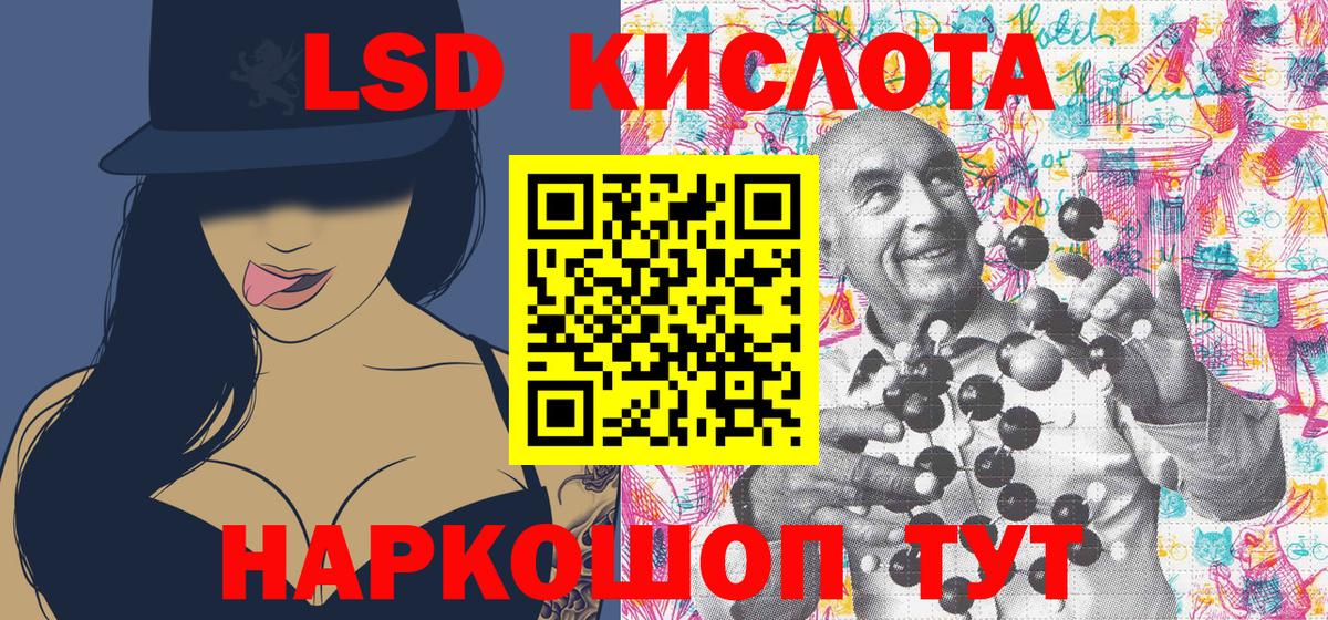 Марки N-bome  Марки N-bome 1,8мг  Вход с VPN  Марки N-bome 1,8мг  Кушва 
