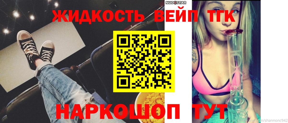 Кушва  ТГК жижа  Вход с VPN 