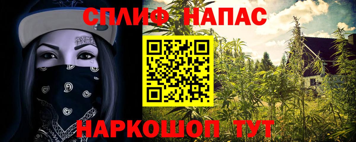 Канабис Bruce Banner Кушва
