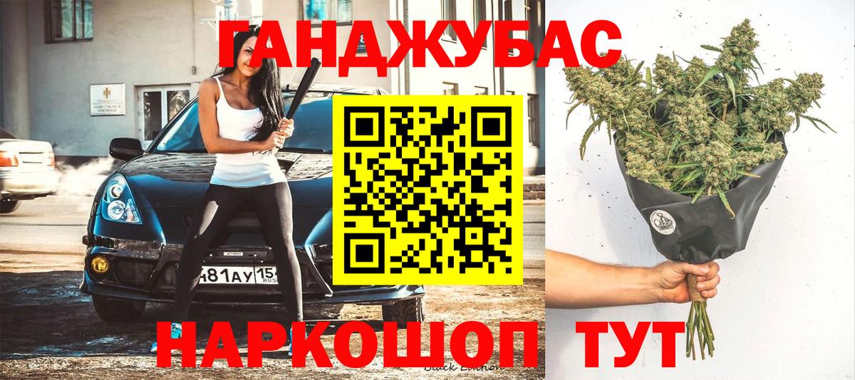 МАРИХУАНА индика  Вход с VPN  Каннабис OG Kush  Кушва  Шишки марихуана AK-47  Бошки Шишки MAZAR 